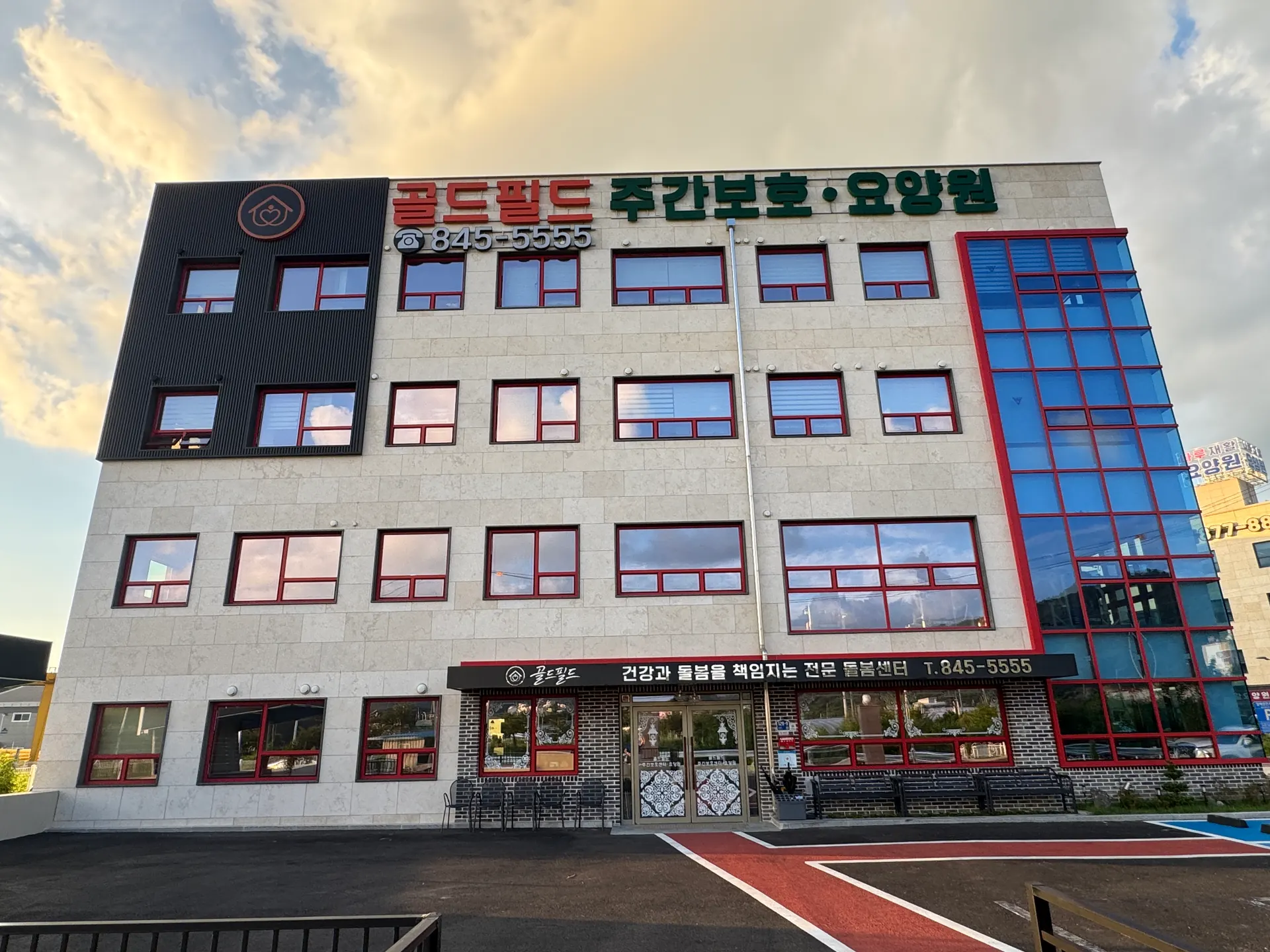 노을 아래 골드필드 건물 외관